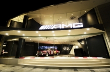메르세데스 AMG 탄생 50주년 기념 ‘메르세데스-AMG 라운지’ 등 다양한 고객 프로그램 운영