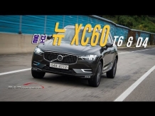 [카리포트TV] 볼보 뉴 XC60 T6 & D4 Review