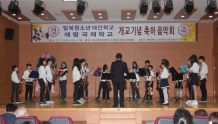 르노삼성차, 예평국제학교에 탈북 청소년 위한 인재양성 후원금 전달