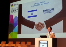 현대차그룹, 이스라엘 스타트업 투자 &오픈 이노베이션 센터 설립