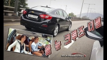 [카리포트TV] 디젤 심장 품은 쉐보레 ‘올 뉴 크루즈 디젤’ 타보니 / CRUZE Diesel