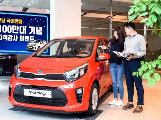 기아차, 14년간 국내 누적판매대수 994,686대 기록한 모닝 100만대 기념 할인 이벤트