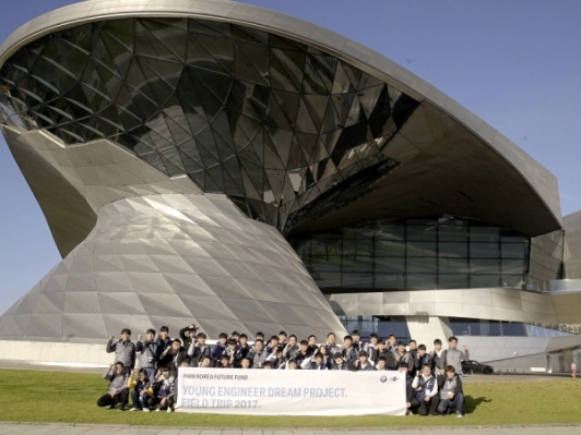 BMW 코리아 미래재단, 영 엔지니어 드림 프로젝트 4기 필드 트립 진행