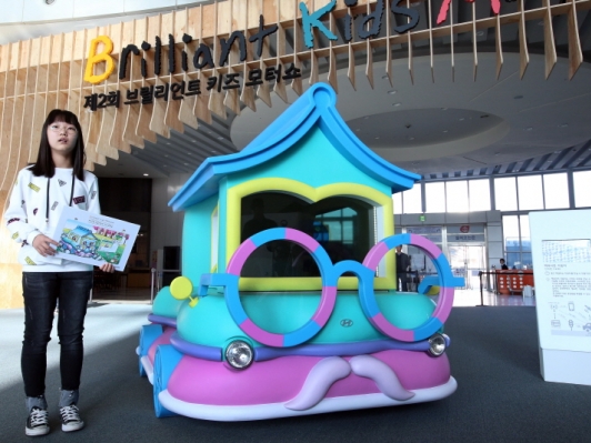 현대차, ‘제 2회 브릴리언트 키즈 모터쇼’ 개막