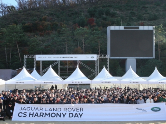 재규어랜드로버코리아, 전 리테일러사 애프터서비스팀과 하모니데이 개최