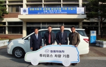 쌍용차, 전국 자동차 교육기관에 교보재 기증 릴레이