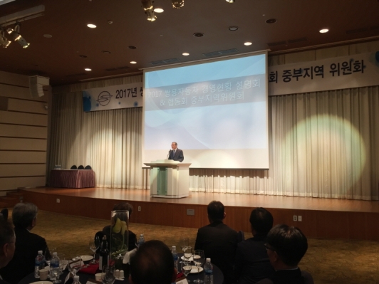 쌍용자동차, 동반성장 위한 협동회 경영현황 설명회 개최
