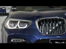 BMW 3세대 뉴 X3 출시 현장