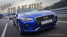 [카리포트TV] 국산차 중 가장 빠른 스포츠세단 제네시스 G70 / GENESIS G70 3.3T HTRAC Sport