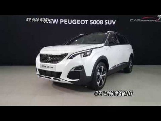 [카리포트TV] 4천만원 대 7인승 수입 SUV, 푸조 2세대 5008