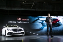 메르세데스-AMG 50주년 기념 프레스 컨퍼런스 개최