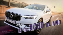 [카리포트TV] 핫~한 중형 SUV. 볼보 더 뉴 XC60 D4 AWD