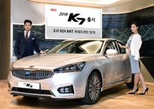 기아자동차, ‘2018년형 K7’ 출시