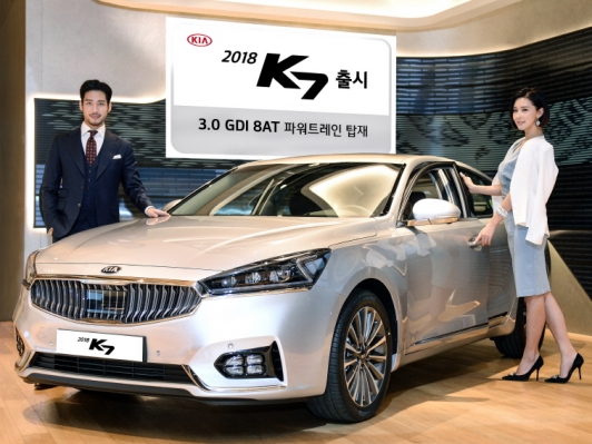 기아자동차, ‘2018년형 K7’ 출시