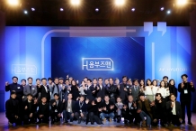 ‘쏘나타 커스텀 핏’, 직접 제안한 고객의 품에 안기다