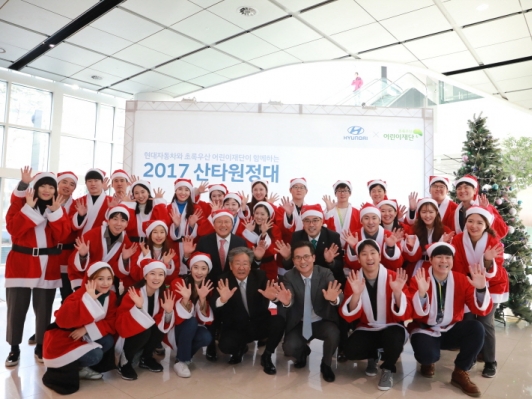 현대자동차, 산타원정대 발대식 개최 및 후원금 전달