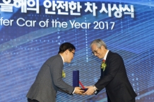 BMW 그룹 코리아, 뉴 520d 역대 최고 점수로 ‘2017 올해의 안전한 차’ 최우수상 수상