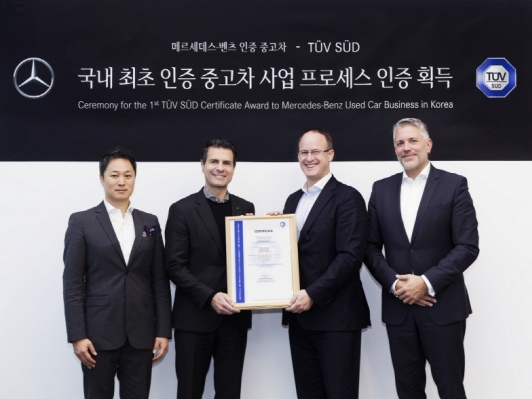 메르세데스 벤츠 코리아,국내 최초 인증 중고차 사업 평가를 통한 인증 획득