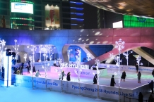 현대차, 평창동계올림픽 ‘ Light Up 아이스링크’개장