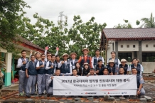 한국타이어, 국내외 협력봉사로 글로벌 나눔 활동 확대