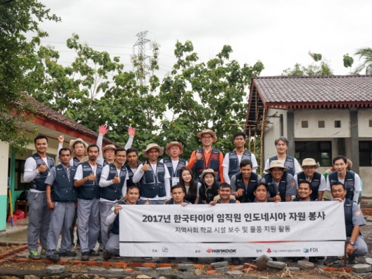 한국타이어, 국내외 협력봉사로 글로벌 나눔 활동 확대