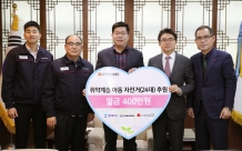 쌍용차 임직원, 소외계층 어린이 위한 자전거 20여대 직접 조립해 평택시에 기증