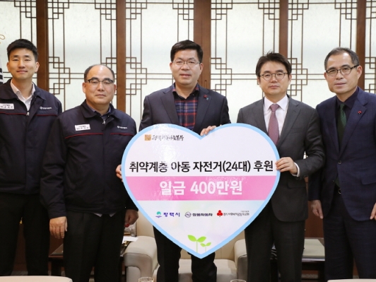 쌍용차 임직원, 소외계층 어린이 위한 자전거 20여대 직접 조립해 평택시에 기증