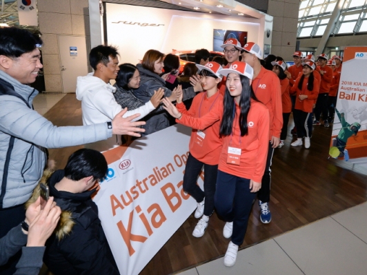 기아차, ‘2018 호주오픈’ 볼키즈 한국대표 발대식 개최
