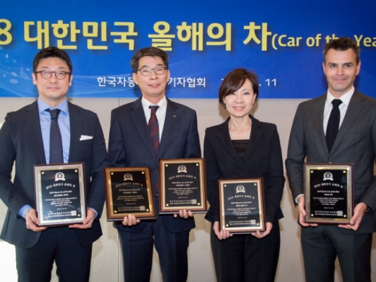 한국자동차전문기자협회, ‘2018 올해의 차’ 시상