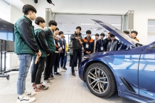 BMW 코리아 미래재단, 영 엔지니어 드림 프로젝트 5기 기본교육 실시