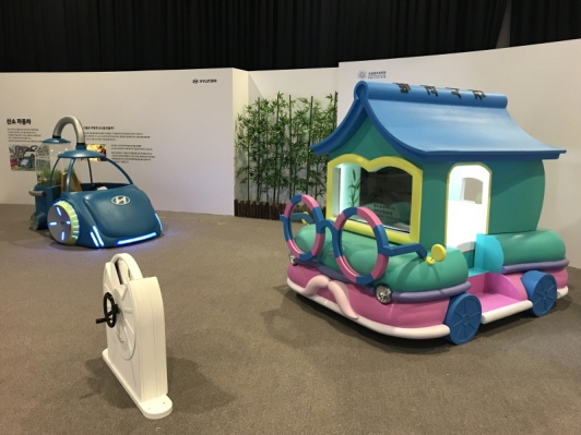 ‘제2회 브릴리언트 키즈 모터쇼’ 국립광주과학관 전시