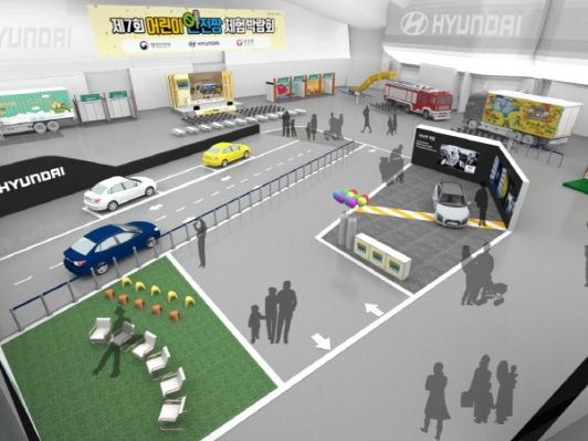 현대차, ‘어린이 안전짱 체험 박람회’ 사전 예약 실시