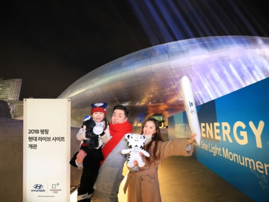 현대자동차, 전국민 응원의 장 ‘2018 평창 현대 라이브 사이트’ 개관