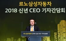 르노삼성차, 내수 10만대, 수출 17만대 등 총 27만대 판매 목표