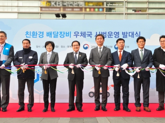 르노삼성차, 우체국 친환경 배달차량 시범사업 발대식 참여