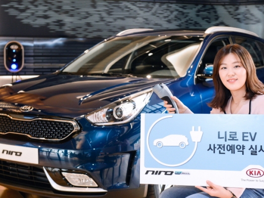 기아차, 니로 EV 1회 충전 주행거리 380km 주행 예약 판매 개시