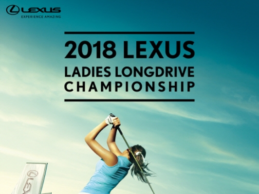 렉서스 코리아, LS 런칭 기념 ‘제3회 아마추어 여성 장타대회’ 개최