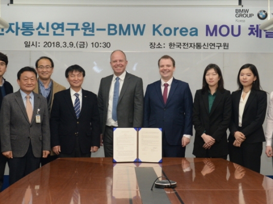 BMW 그룹 코리아, 한국전자통신연구원(ETRI)과 차세대 자동차 기술개발 제휴 협약(MOU) 체결