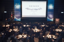 쌍용자동차, 2018년 부품협력사 콘퍼런스 개최