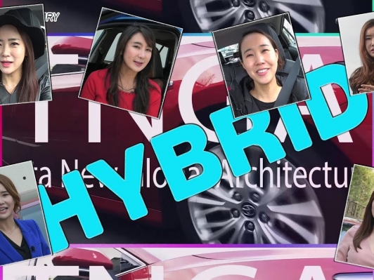 [카리포트TV] 여섯 미인이 경험한 토요타 하이브리드 (TOYOTA hybrid)