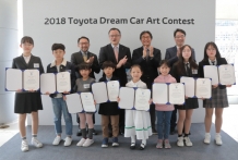 ‘2018 토요타 드림카 아트 컨테스트’ 한국 예선 시상식 개최