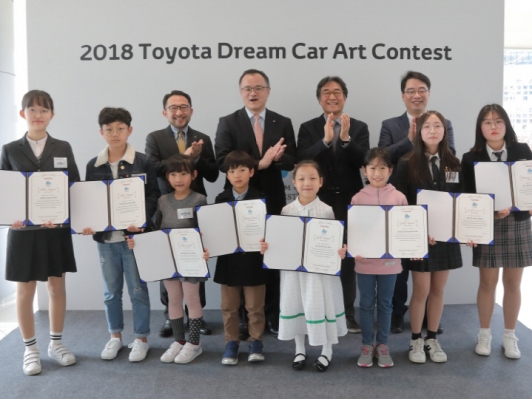 ‘2018 토요타 드림카 아트 컨테스트’ 한국 예선 시상식 개최
