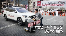 [카리포트TV] 닛산 인텔리전트 모빌리티 기술 시연(Nissan Intelligent)