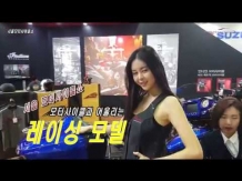 모터사이클에 레이싱모델이 빠질 수는 없죠-스케치영상-Racing Model