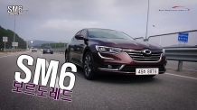 레드와인 품은 SM6 2019 타봤어요