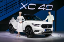 [영상] 볼보소형SUV XC40 국내출시 현장