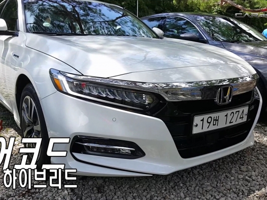 (영상) 혼다 어코드 하이브리드(Accord Hybrid)