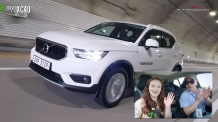 (영상) 볼보 가족의 막내 XC40
