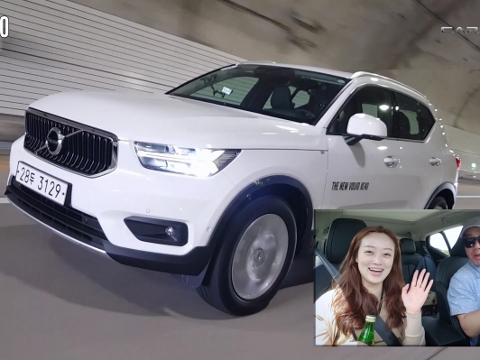 (영상) 볼보 가족의 막내 XC40