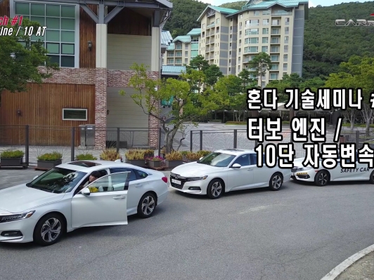 (영상) 혼다 핵심 연구원들에게 들어봤습니다